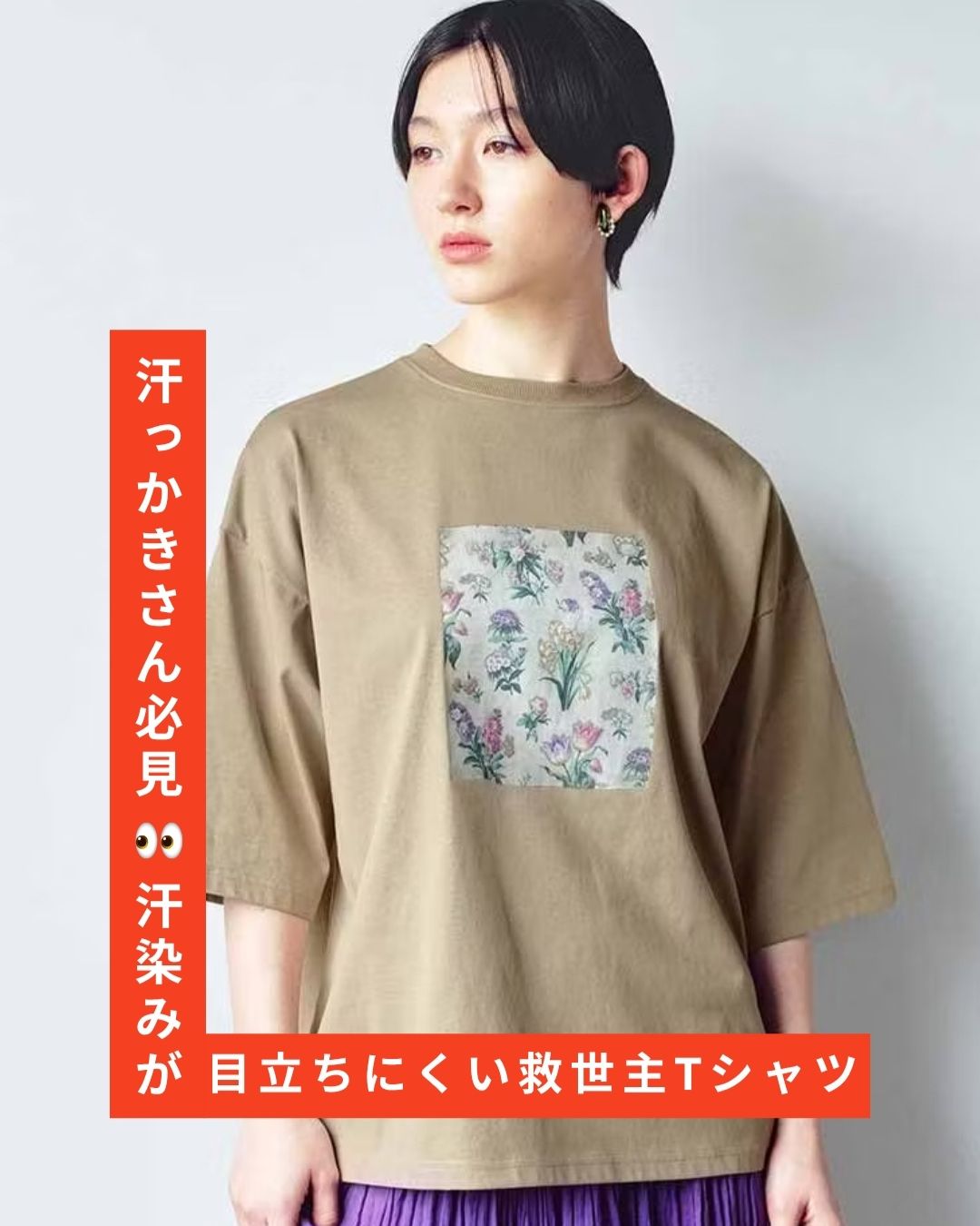 look8