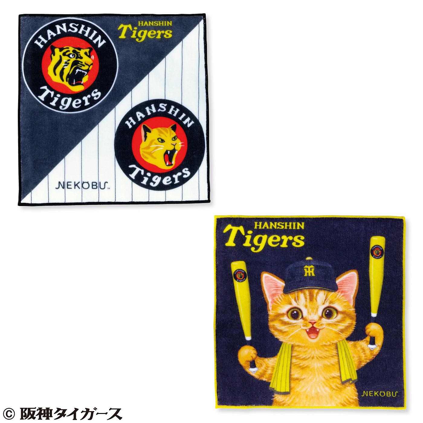猫部|阪神タイガース&times;猫部 応援ハンカチ2枚セット